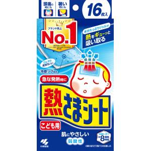 小林製薬 小林製薬 熱さまシート こども用 16枚