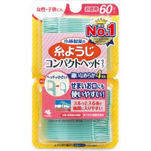小林製薬 小林製薬 糸ようじ コンパクトヘッドタイプ 60本
