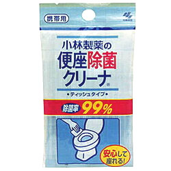 小林製薬 小林製薬 便座除菌クリーナー 携帯用ティッシュタイプ 10枚