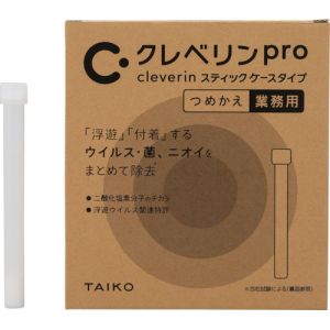 大幸薬品 大幸薬品 CLEVERINPRO STICK CASETYPE R クレベリンPRO スティック ケースタイプつめかえ