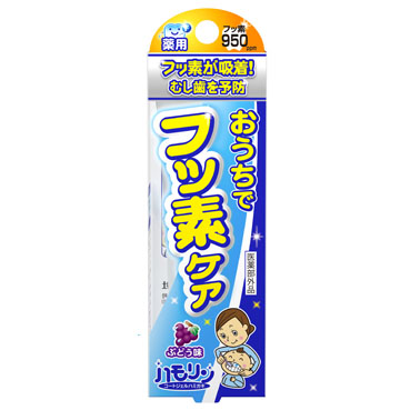 丹平製薬 ハモリン ぶどう味(30g)