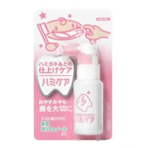 丹平製薬 ハミケア いちご風味(25g) ベビーヘルスケア