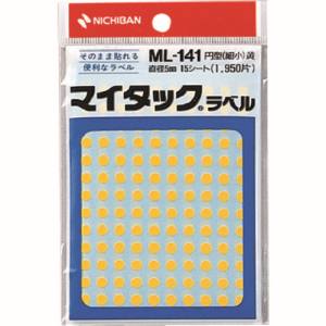 ニチバン Nichiban ニチバン ML-1412 マイタックラベル カラーラベル ML-1412黄 丸5mm