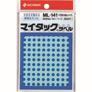 ニチバン Nichiban ニチバン ML-1414 マイタックラベル カラーラベル ML-1414青 丸5mm
