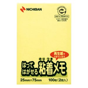 ニチバン NICHIBAN ニチバン F-2Y ポイントメモ 黄