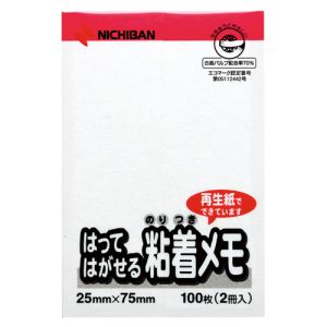 ニチバン NICHIBAN ニチバン F-2WP ポイントメモ 赤帯