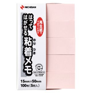 ニチバン NICHIBAN ニチバン F-4P ポイントメモ 桃