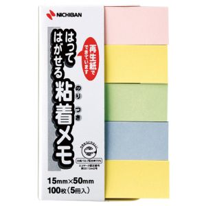 ニチバン NICHIBAN ニチバン F-4K ポイントメモ 混色