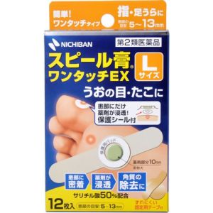 ニチバン NICHIBAN ニチバン スピール膏ワンタッチEX 指・足うら用L