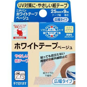 ニチバン NICHIBAN ニチバン ホワイトテープ ベージュ 25mm×9m