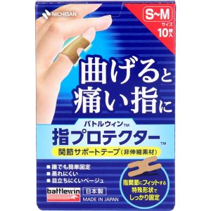 ニチバン Nichiban ニチバン バトルウィン 指 プロテクターSM10枚