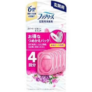P&G P&G ファブリーズ 玄関用消臭剤 スイート ピオニー ミュゲ つめかえ用 4個パック