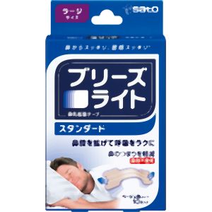佐藤製薬 ブリーズライト スタンダード ラージサイズ ベージュ 10枚 佐藤製薬