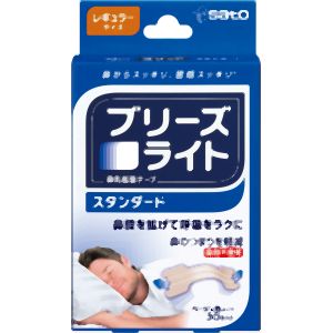 佐藤製薬 ブリーズライト スタンダード レギュラー 30枚 佐藤製薬