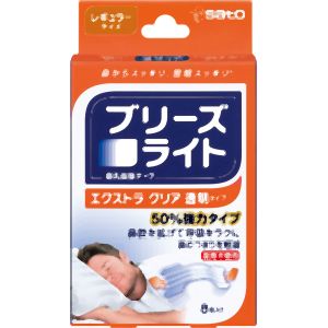 佐藤製薬 ブリーズライト エクストラクリア レギュラー 8枚 佐藤製薬