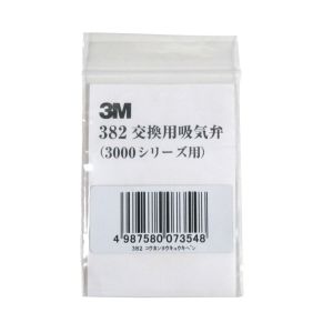 スリーエム 3M スリーエム 3M 382 交換用吸気弁