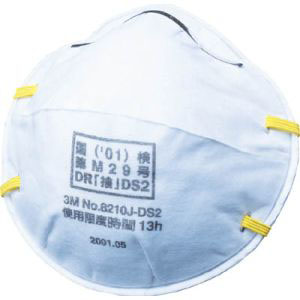 スリーエム 3M スリーエム 3M 8210J DS2 使い捨て式防じんマスク 8210 DS2 20枚入り