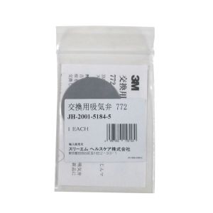 スリーエム 3M スリーエム 3M 772 交換用吸気弁