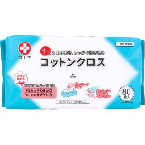 白十字 白十字 コットンクロス 20×20cm 80枚入