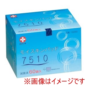 白十字 白十字 265135 19080 モイスキンパッド7510 滅菌済 7.5×10cm 1箱60袋 60枚入