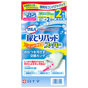 白十字 白十字 サルバ 尿とりパッドスーパー 男性用 2枚入
