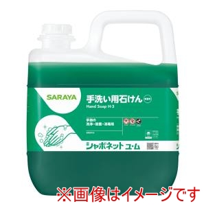サラヤ SARAYA サラヤ シャボネット ユ ム 5kg 23853