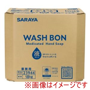 サラヤ SARAYA サラヤ ウォシュボンG 18kg 八角BIB 23944