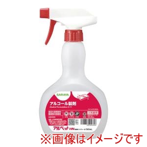 サラヤ SARAYA サラヤ 消毒液 アルペットHN 500ml スプレー付 40065