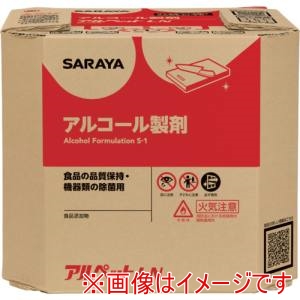 サラヤ SARAYA サラヤ 40074 アルペットLN 10L八角BIB