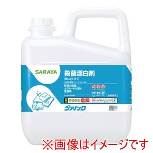 サラヤ SARAYA サラヤ 殺菌 漂白剤 ジアノック 40139 5kg 食品添加物殺菌料