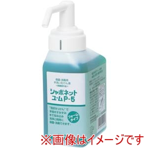 サラヤ SARAYA サラヤ 42006 SVユムP-5 500mLGUD500用