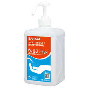 サラヤ SARAYA サラヤ ウィル ステラVH 1L 噴射ポンプ付 速乾性手指消毒剤 42324