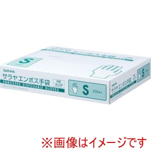 サラヤ SARAYA サラヤ 51183 エンボス手袋 PEクリア200枚入 S