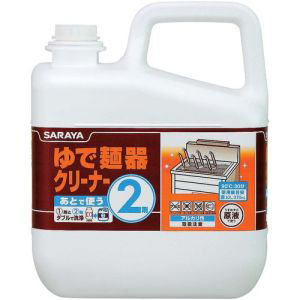 サラヤ SARAYA ゆで麺器クリーナー 2剤 6kg