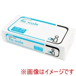 サラヤ SARAYA サラヤ 52096 ペーパータオル リオーレ レギュラー 200枚入りX30袋 メーカー直送 代引不可 北海道沖縄離島不可