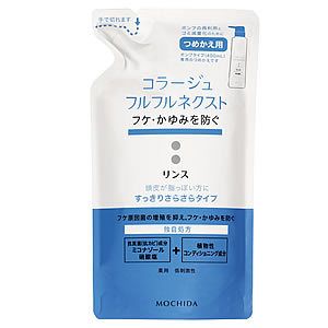 持田ヘルスケア 持田ヘルスケア フルフルネクストR すっきり つめかえ 280ML