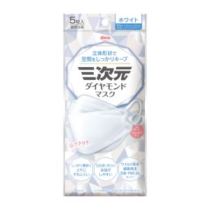 興和 Kowa 興和 三次元ダイヤモンドマスク フリーサイズ ホワイト 5枚