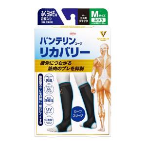 興和 Kowa 興和 バンテリン コーワ リカバリーカーフスリーブ コスモブラック M