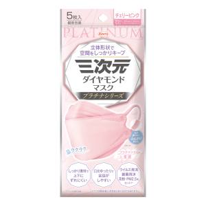 興和 Kowa 興和 三次元 ダイヤモンド マスク プラチナシリーズ フリーサイズ チェリーピンク 5枚
