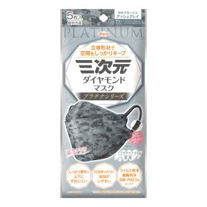 興和 Kowa 興和 三次元 ダイヤモンド マスク プラチナシリーズ フリーサイズ カモフラージュアッシュグレイ 5枚