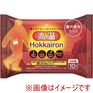 興和 興和 28485 ホッカイロン高温 貼らないレギュラー 10個