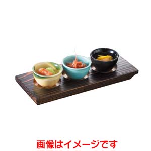 ヤマコー 用美 YAMACO ヤマコー 利き酒トレイ 焼杉 3穴 16228 用美