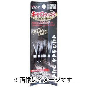 ティクト TICT ティクト キャロかぶら 緑オーロラ皮 11-8 TICT