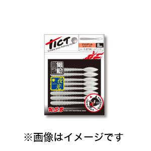 ティクト TICT ティクト ブリリアント 2.5 C-24 銀粉オキアミグロー TICT