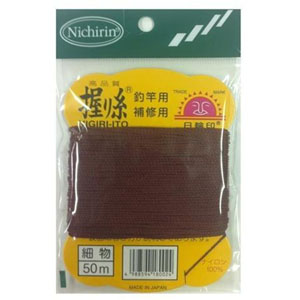 日輪 日輪 握り糸 普通色 細物 茶