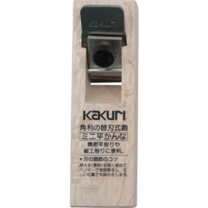 角利産業 KAKURI 角利産業 12621 替刃式細工鉋 ミニ平かんな