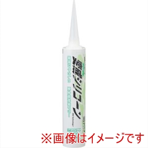 シャープ化学工業 SHARP CHEMICAL シャープ化学工業 変成 シリコーン ブラック