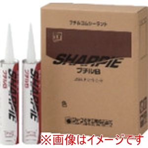 シャープ SHARP シャープ SHARPIE-B-G シーリング剤 シャーピー ブチルB グレー 330ml