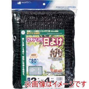 日本マタイ MATAI 日本マタイ DDHC00147 フチドリ付日よけ 80% 2×4m