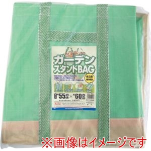 日本マタイ MATAI 日本マタイ DDHC05911 ガーデンスタンドBAG 55×55×60cm 180L メーカー直送 代引不可 北海道沖縄離島不可